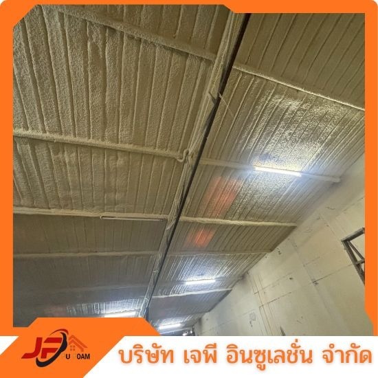 รับพ่นโพม PU